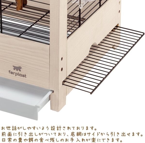 Ferplast Cage pour Oiseaux en Bois FSC Giulietta 5, Canaris, Perruches et Oiseaux Exotiques, Accessoires Inclus