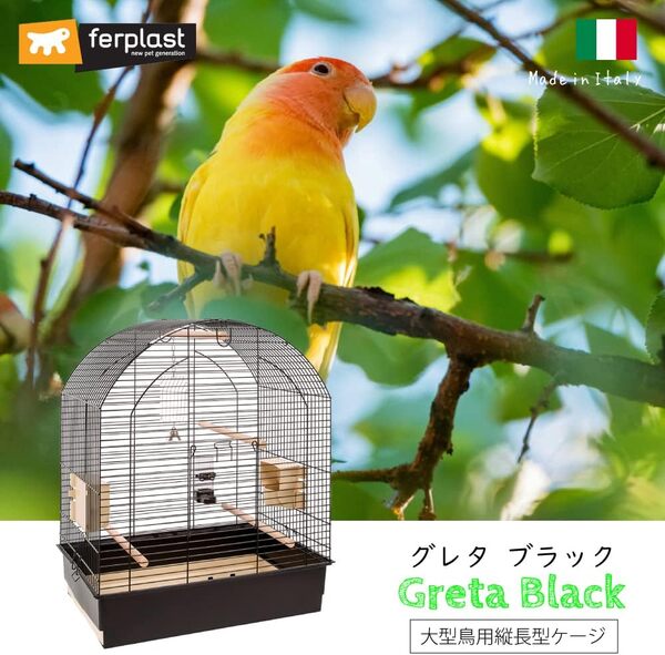 Ferplast Cage à Oiseaux Greta Grande Cage pour Canaris, Pinsons, Perruches Ondulées, Inséparables, Accessoires Inclus, 97 x 58 x 84 cm